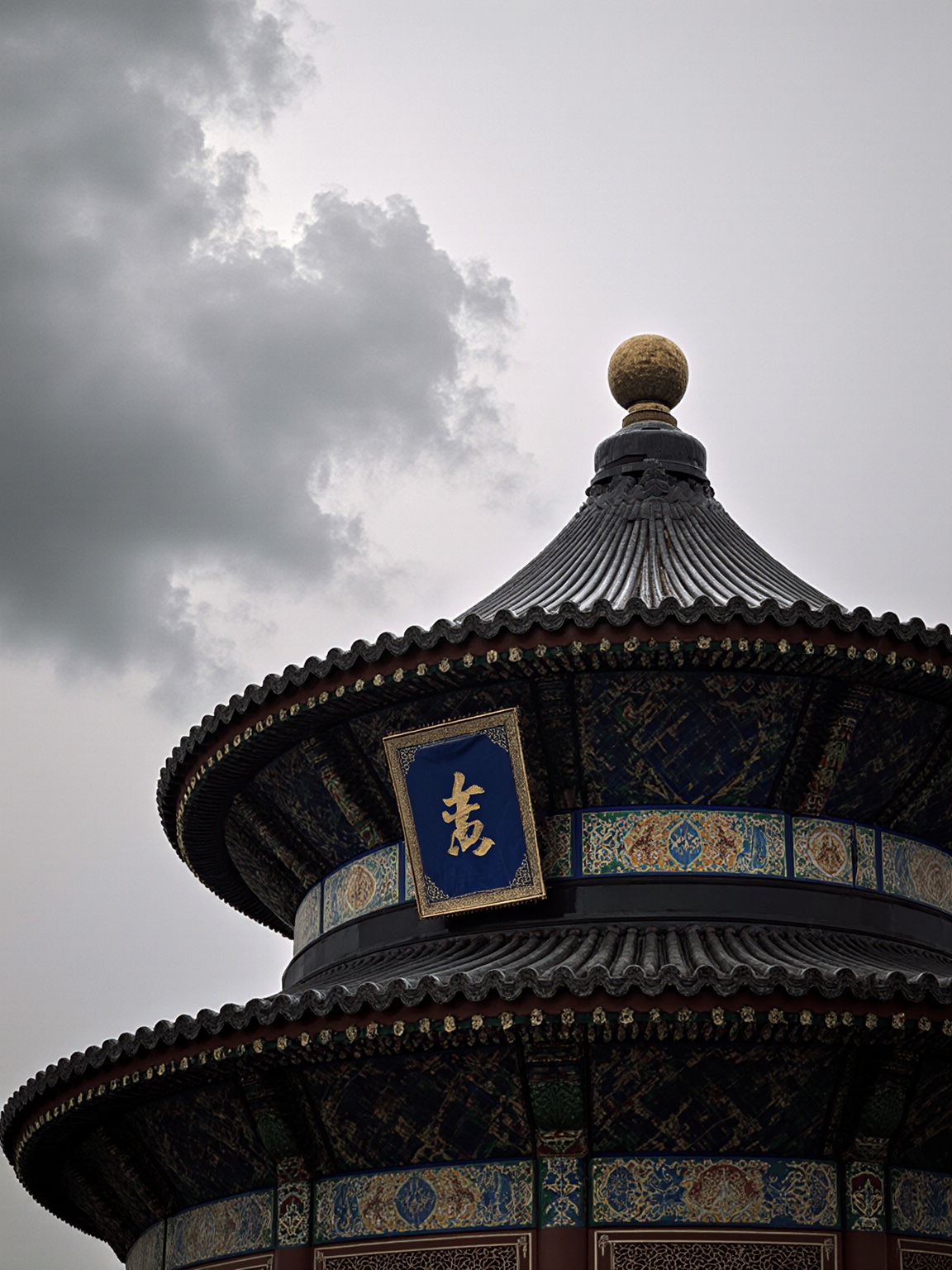 Temple Of Heaven
